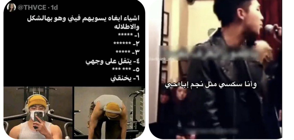 _vcoxa's tweet photo. @Jh_ope21 يعني عساس نمجناللوطي نجم الاباحيه ( على قولته هو يقول ) شريف اففف https://t.co/Sns6Ah3LBC