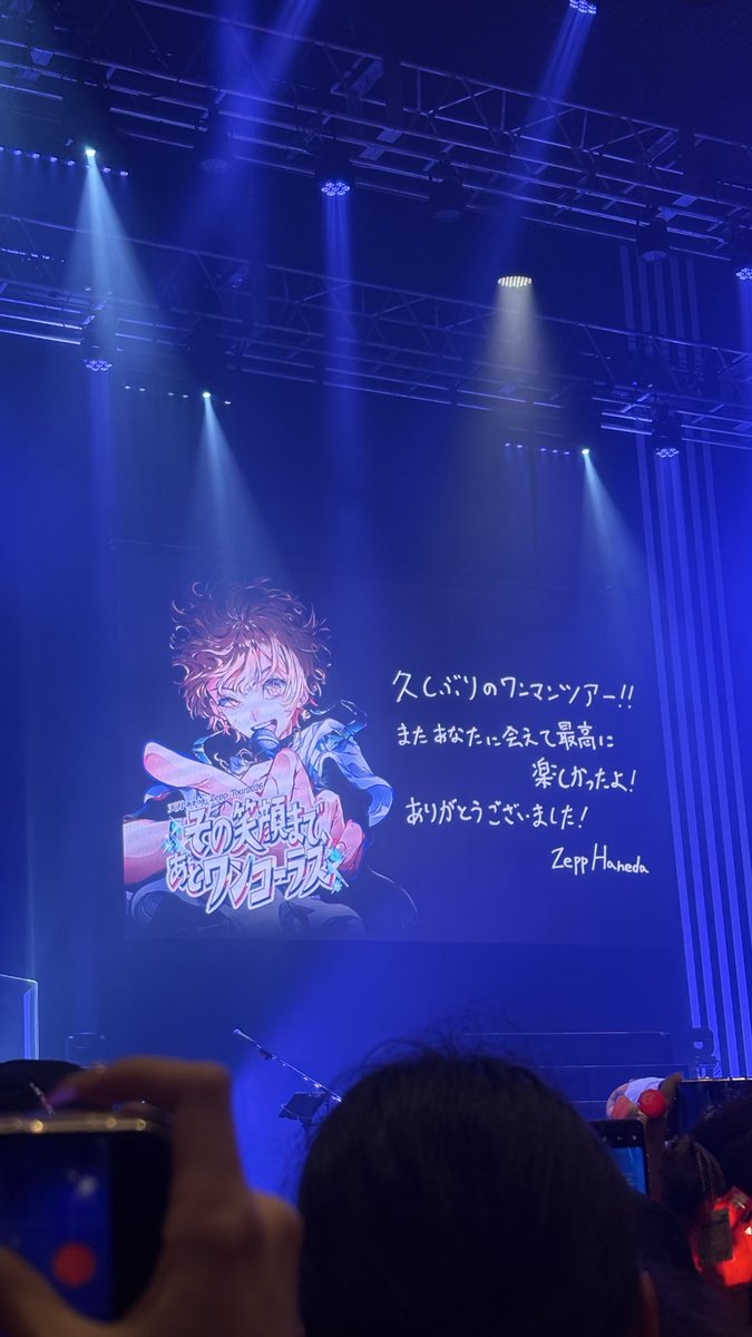 manari_amtk's tweet photo. 久しぶりの天月さんワンマンライブ
めっちゃ楽しかった〜！✨
懐かしい大好きな歌も聴けたり、沢山のファンに隅々まで笑顔で手を振ってくれる姿があったかくて、幸せでした💖
衣装もキラキラで良かった、、、
あっという間すぎたから明日もライブ
して欲しいよ〜天月さん大好きです(；；)
次は名古屋！ https://t.co/4M9dFf9Bmc