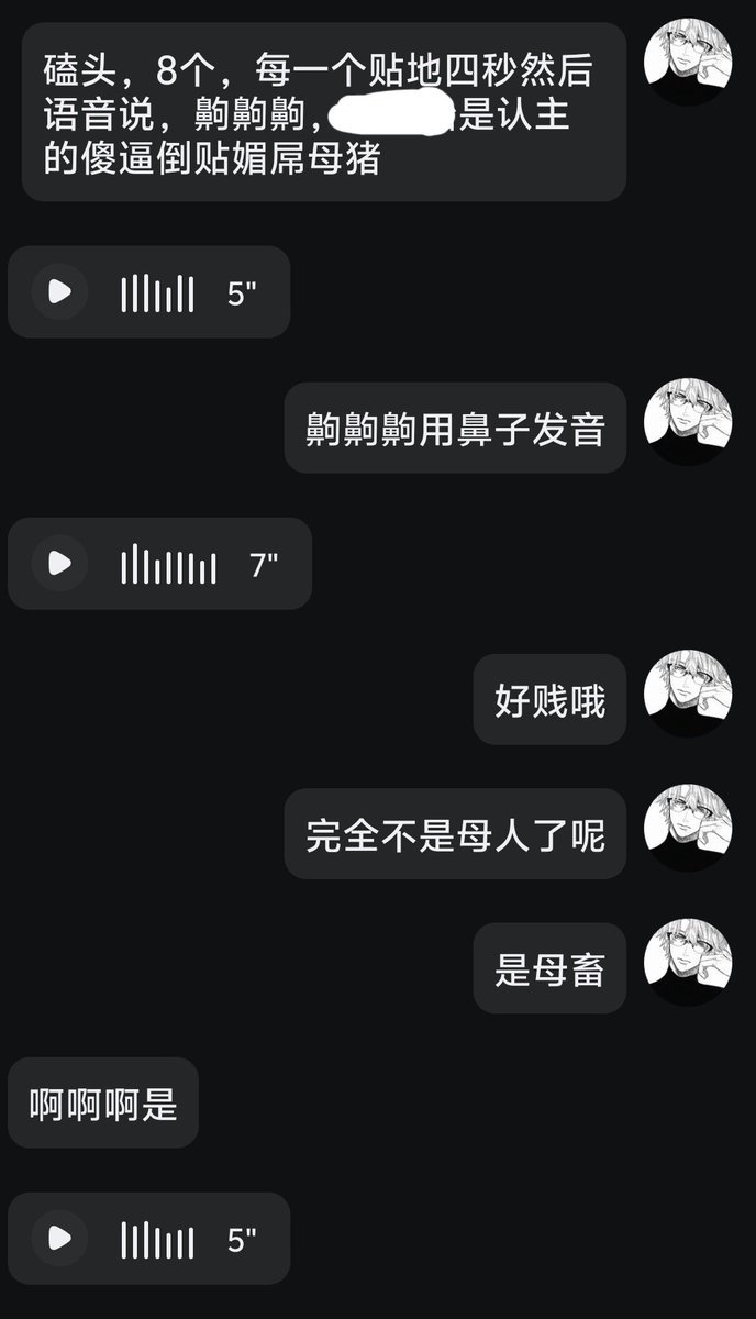 ip12345666's tweet photo. 那种被不当人玩弄，羞辱指挥控制是不是最让你这下贱的婊子母狗无法自拔呢，被亲爹祖宗当成母畜一样玩弄，剥夺人权和尊严，才能获得真正的高潮，给你们这些母畜一次机会，想跟它一样爽的，主动倒贴上来 https://t.co/HJT97qvTbT