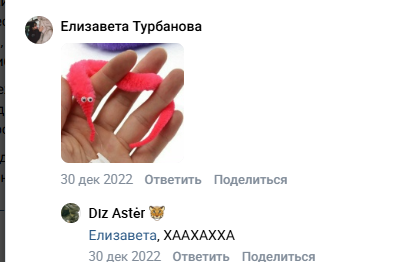 ffe_4's tweet photo. @Gooddoggyfa Очень люблю комментарии из поста в VK о первых прототипах этого устройства https://t.co/WMxRPEYHLX