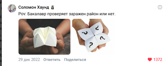 ffe_4's tweet photo. @Gooddoggyfa Очень люблю комментарии из поста в VK о первых прототипах этого устройства https://t.co/WMxRPEYHLX