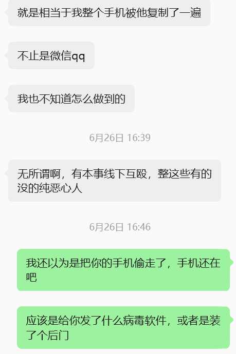君逸 tweet media