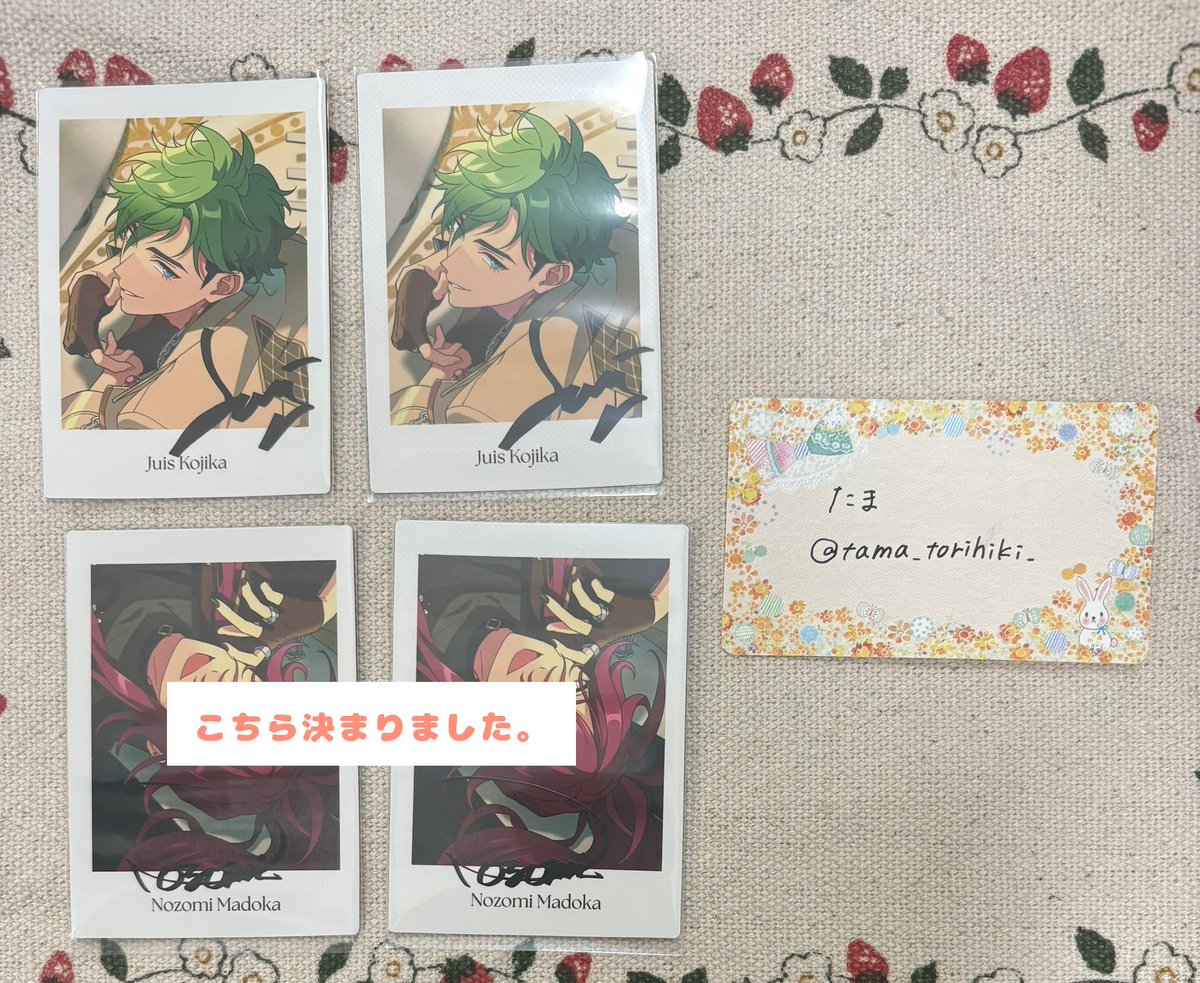 tama_torihiki_'s tweet photo. @c 【交換】 あんスタ メロアス MELLOW DEAR US ぱしゃっつ

譲:ジュイス 2
求:舞珠orチトセ

都内手渡しor郵送

お気軽にお声掛けください。 https://t.co/gYRytPANFW