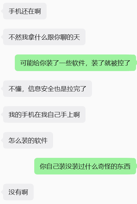君逸 tweet media
