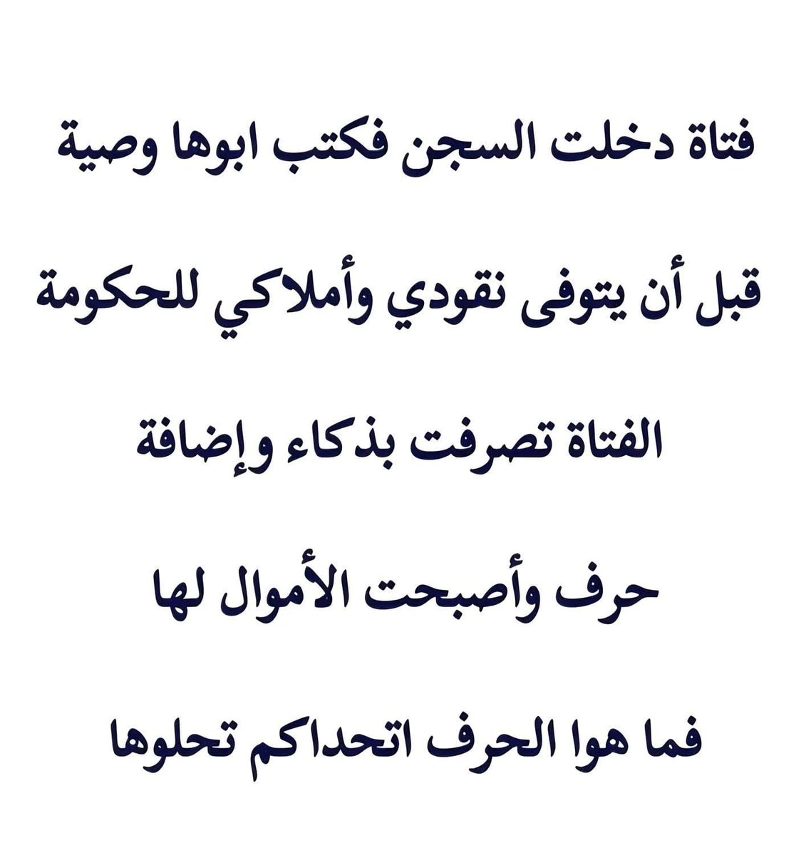 بندر tweet media