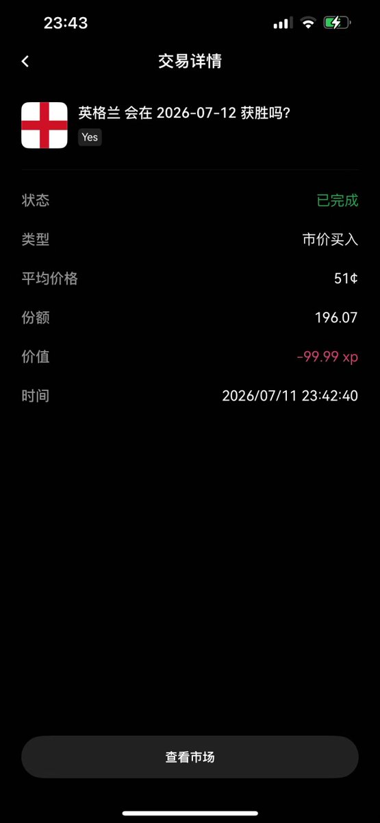 Dustbin1616's tweet photo. @okxchinese #OKX世界杯 资本的力量不能忽视，虽然哈宝很热，但是英格兰更具商业价值，我觉得最终比分3：1，英格兰获胜 https://t.co/VfNt6eJu01