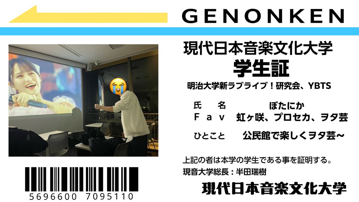 risshoAnison's tweet photo. #芸学 本日の演者紹介はこちらです‼️

りしあ  （@zzpadawan ）

かうこ  (@sirakiranaide  )

ぼたにか (@bota_Kanata  )

よいと （@manmanjapan2025 ）

📍古石場文化センター大研修室
🗓8/7(金)
🕒11:30-20:15
💰1500円
⬇️詳細⬇️
🔗https://t.co/sMXV0AJHEm https://t.co/Kaf5Q4OOek