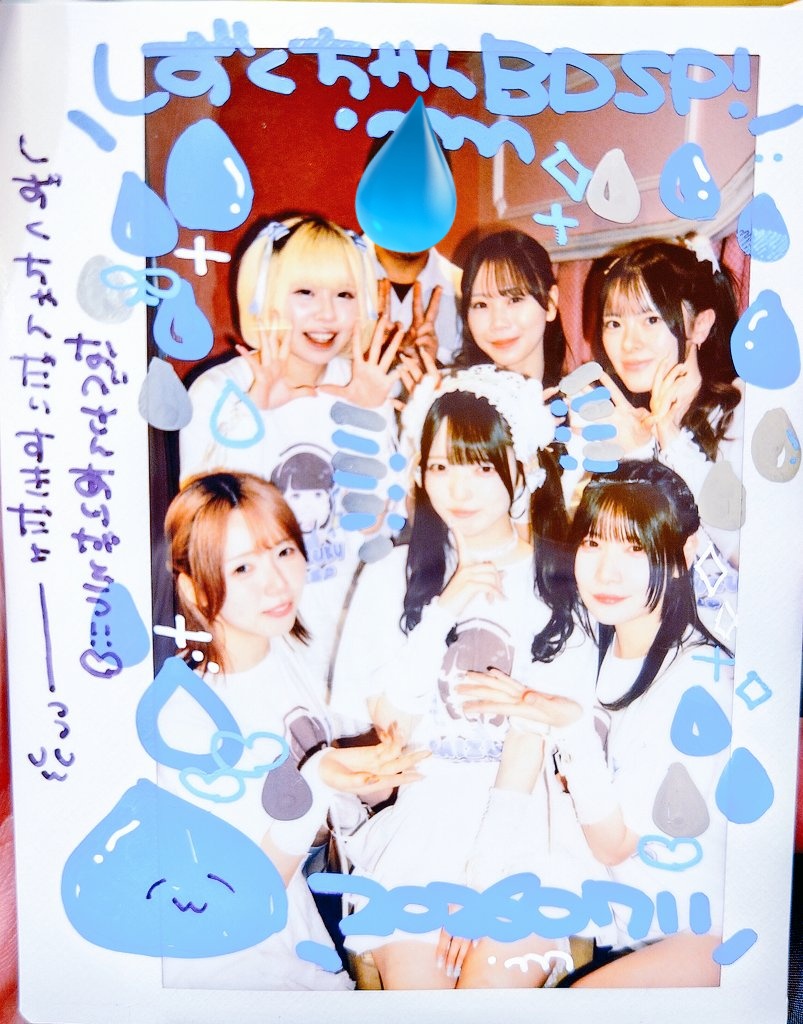 nabe___815's tweet photo. しずくちゃんBDSP https://t.co/qU4E6GFciW