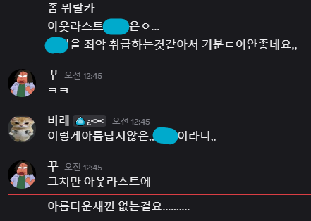 62571ever_after's tweet photo. ㅈㅉ팩트... https://t.co/g84NH84dzi