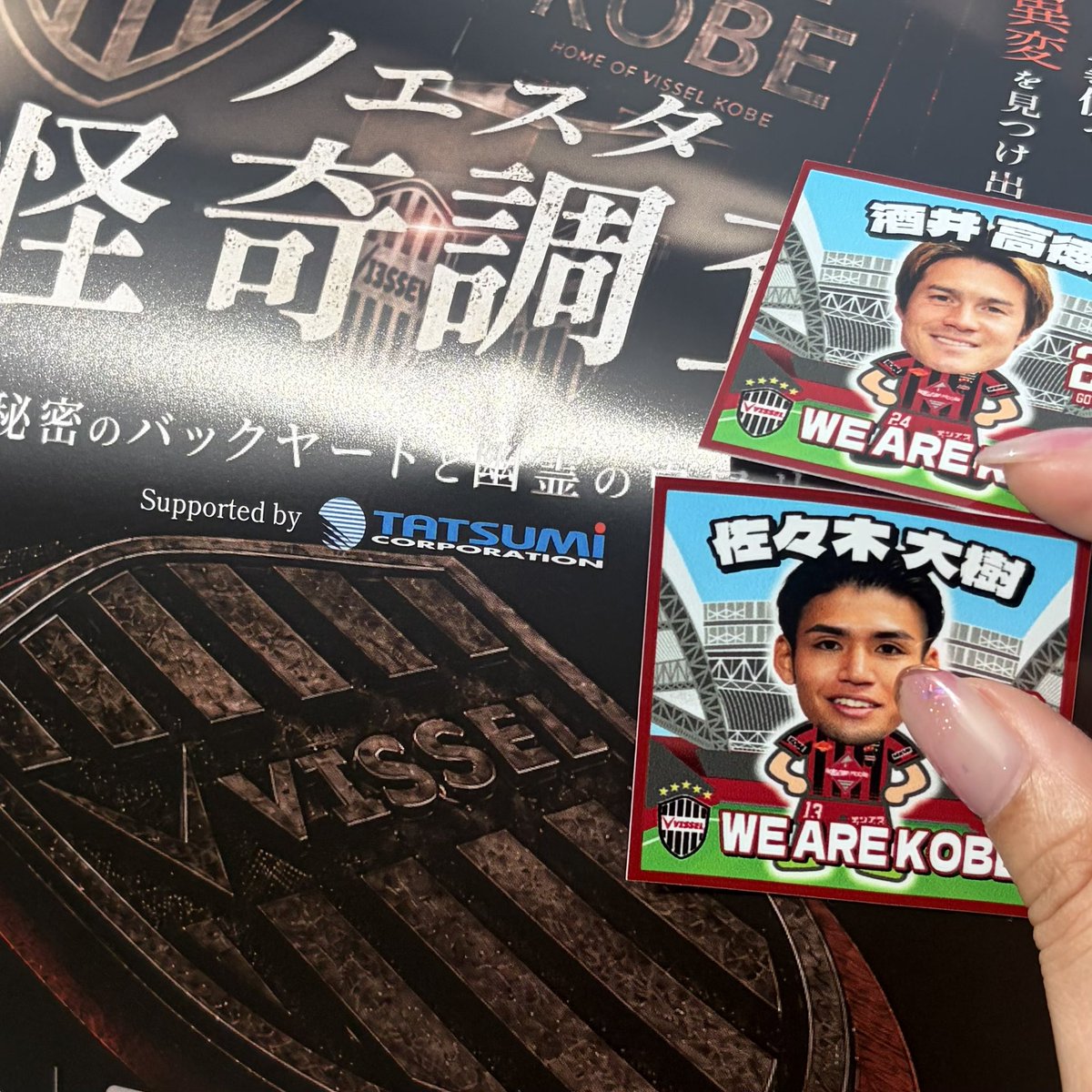 s142421's tweet photo. えいとじゃむたのしかった～！

LINE追加でガラポン抽選してて
同行者に登録してもらってget！

明日もお邪魔します(ㅅ´꒳` )♥️ https://t.co/BhiGGMjjv8