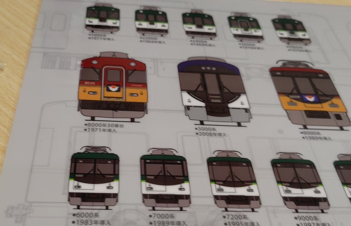 JNR_worktrain's tweet photo. こんなん買うでしょそりゃ https://t.co/9uTRYQrwWD