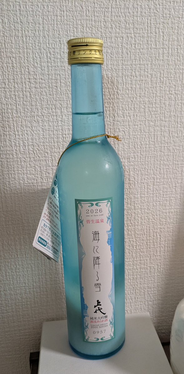 cultte's tweet photo. 皆生温泉 海に降る雪 上代 純米大吟醸 源流あられ酒 を開栓。 https://t.co/RitwEE0SWC