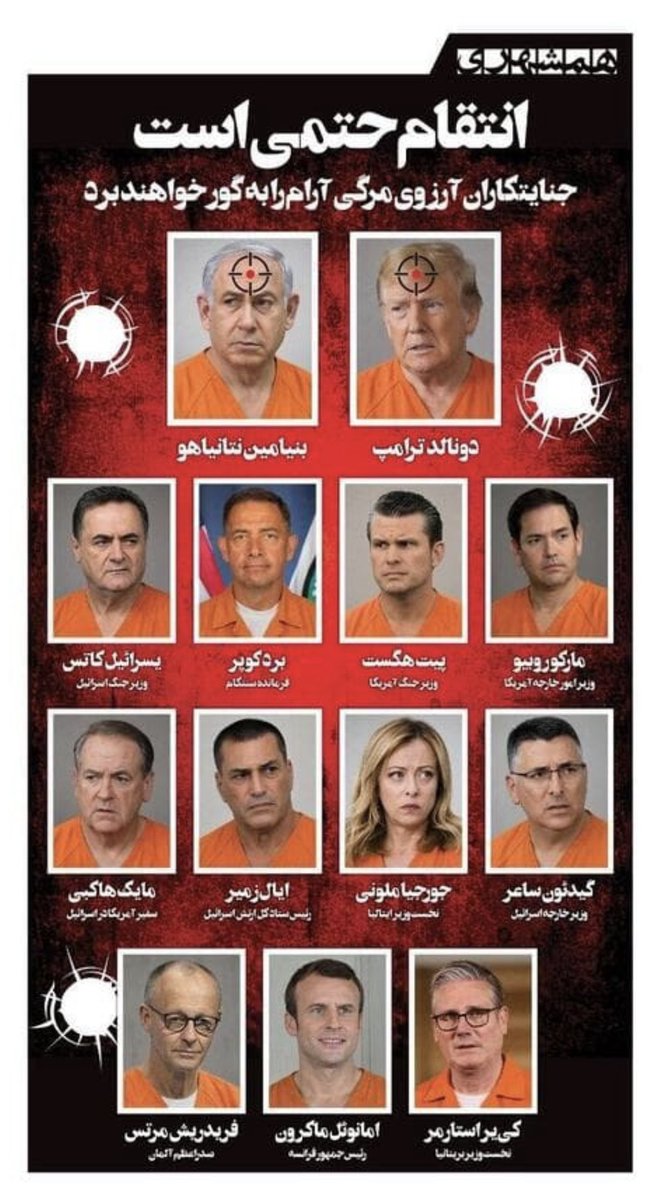 streetwize's tweet photo. An Iranian newspaper publishes a hit list of those allegedly responsible for the assassination of Ayatollah Ali Khamenei, shortly after a written message from his son - Iran's acting leader Mojtaba - stated that "revenge will come soon." The cover photo of "Hamshahri", a newspaper owned by the Tehran municipality, shows US President Donald Trump and Prime Minister Benjamin Netanyahu in orange prison uniforms - with a target on their heads.
@ynet