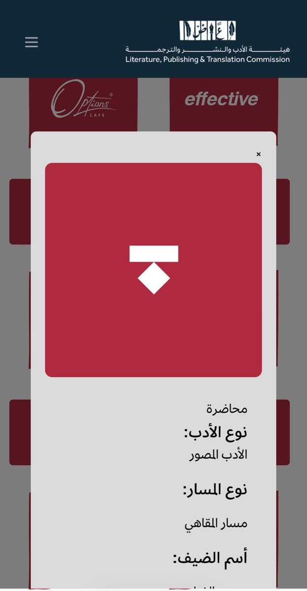bashcoffee tweet picture