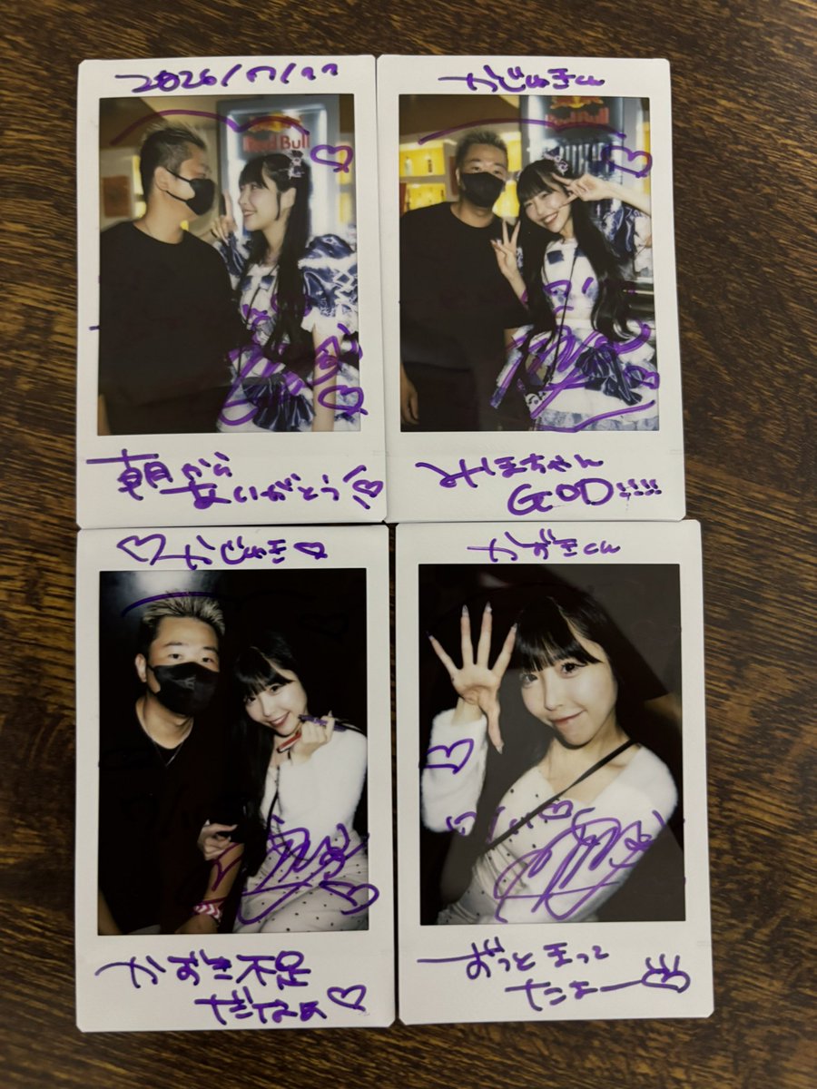 chukichuman's tweet photo. この言葉がいつか本当になる日を願って
それでもまだ
君と君にだけは言えずにいたけど
やっと言えた
これは絶対嘘じゃない
愛してる
#わんわんみほち https://t.co/lpRnwhGFrD