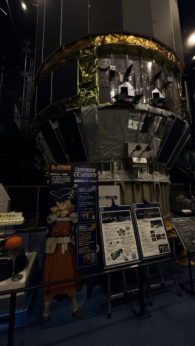 __Cafune___'s tweet photo. ✧7/3 JAXA🤍🚀 https://t.co/jNQQ3RbduJ