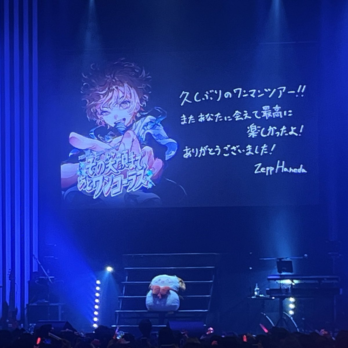 morinekosama's tweet photo. 天月さんに1年ぶりに会ったよ♩
歌うま怪人♩
誘ってくれてありがとう♩ https://t.co/D4OxnlTTsE