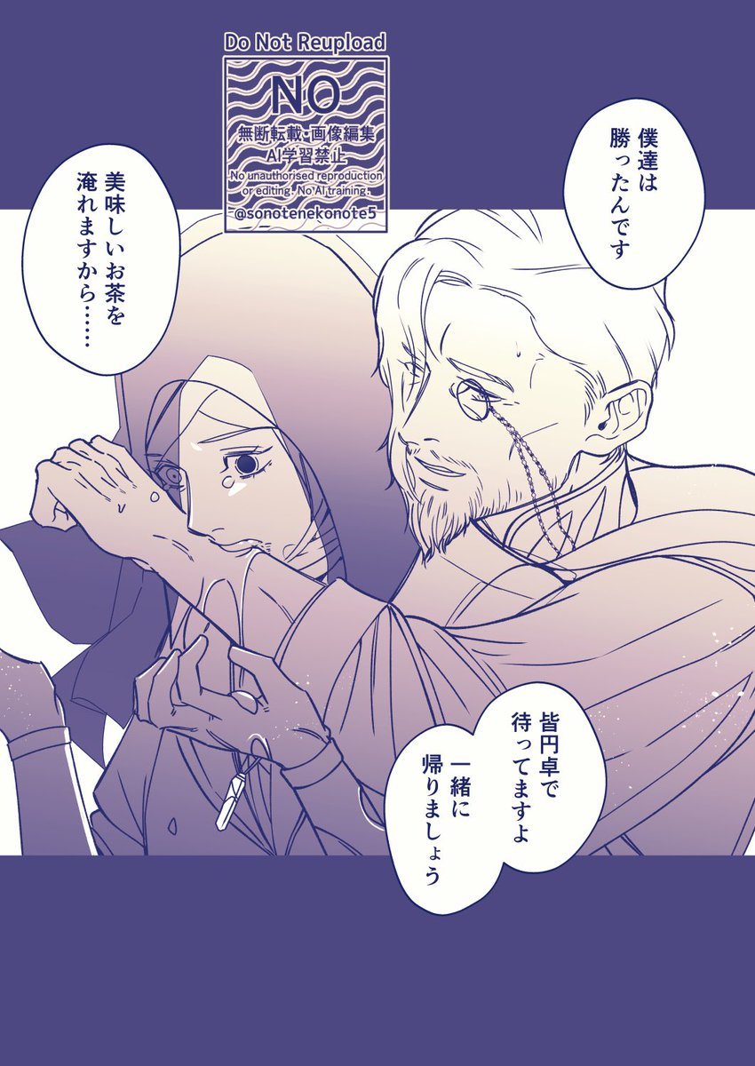 こめつぶ🌾 (@zunkome2) / Posts / X