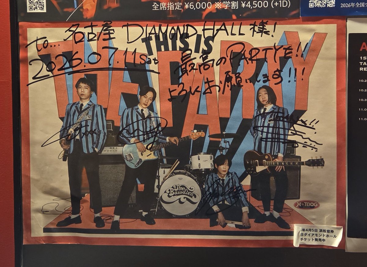 44DK45's tweet photo. THIS IS THE PARTY TOUR名古屋！会場が大きくなって、盛り上がりも特大！楽しすぎた!!あんなにかっこよく、楽しい音を作り出すTHE BAWDIESがまぶしくて、すごすぎて、最高だった！あまりにも幸せな気持ちと終わりに近づいている寂しさで泣きそうになった。本当に幸せな時間をありがとう！
#THEBAWDIES https://t.co/zHsDWZuU7p