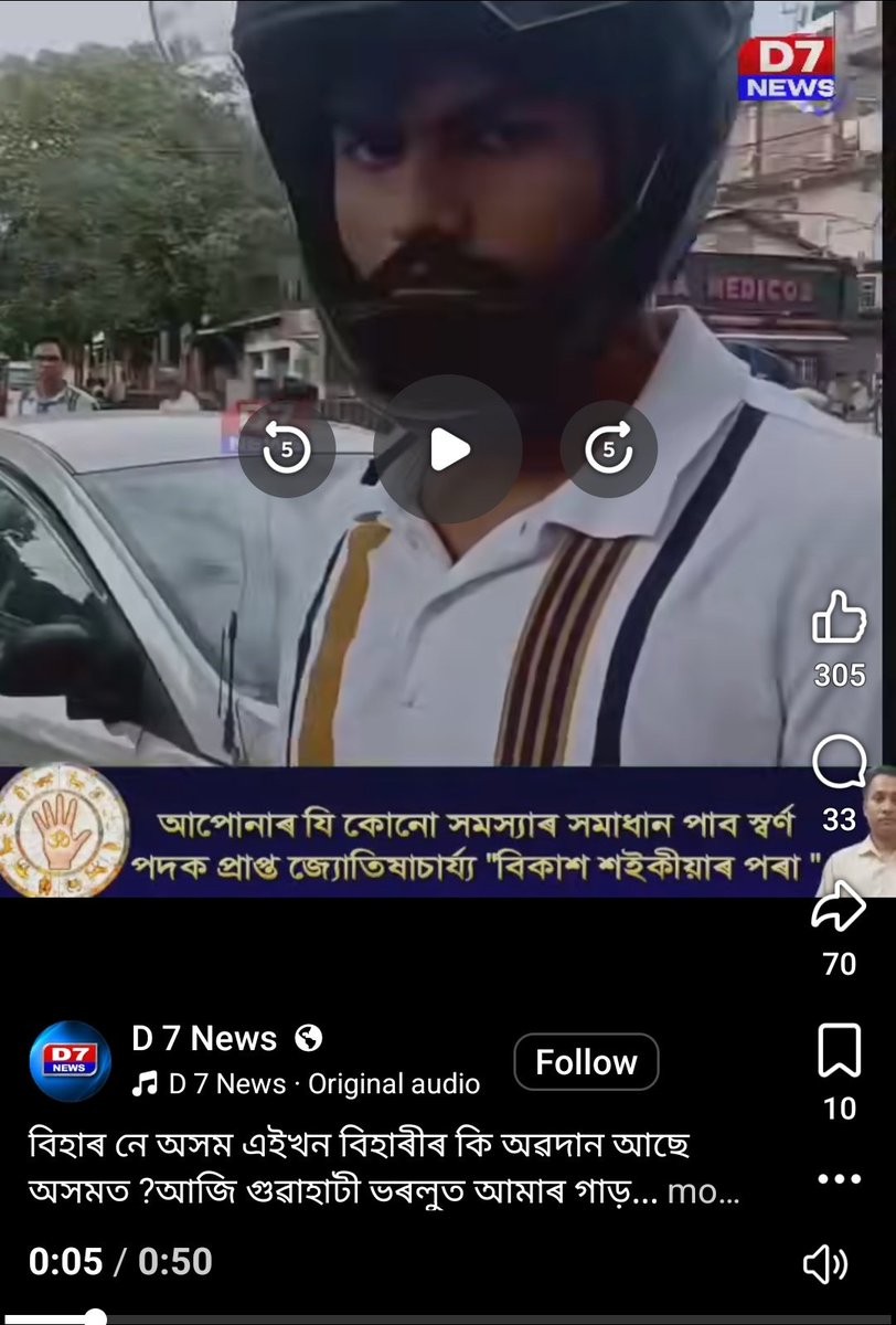 KumarGaurangaK1's tweet photo. প্ৰশংসনীয় পদক্ষেপ। 
@ATULBORA2 https://t.co/StafmIW8ZJ