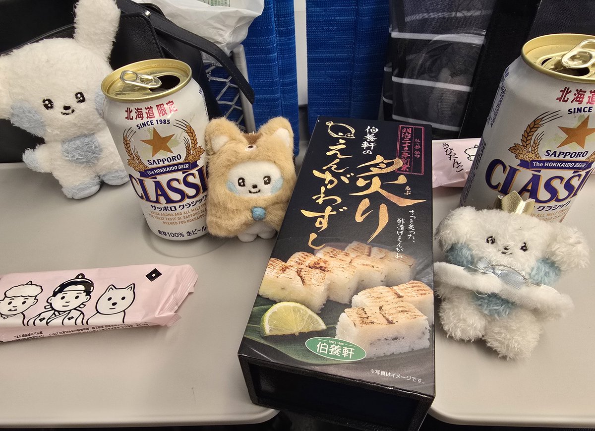 bpstc__9's tweet photo. ビールで始まり、ビールで終わった神戸1日目楽しかったです🩵 https://t.co/VNPLBCnsRQ