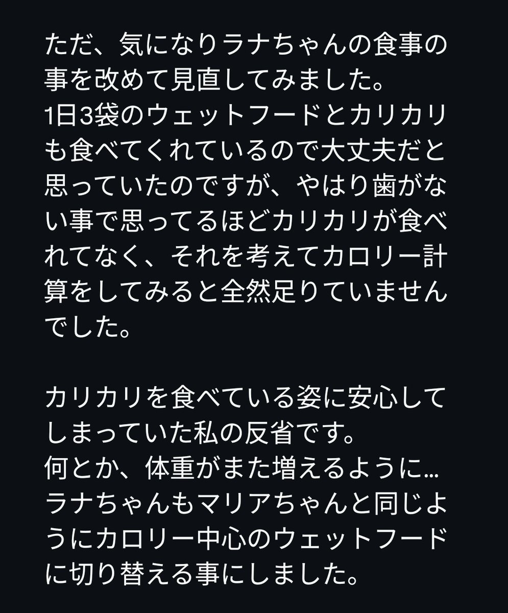 ria_cat13's tweet photo. 【ほしい物リストのお願い🍀】 https://t.co/XzTruXpo2i