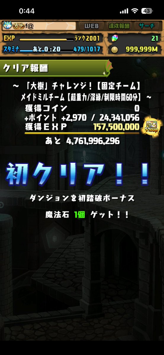 f__pad__'s tweet photo. 🥵 https://t.co/2tIS8IoZcg