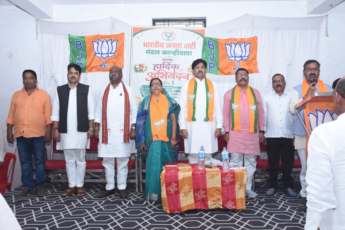 vaibhavpawarmp's tweet photo. आज सिवनी जिले के भारतीय जनता पार्टी कान्हीवाड़ा मंडल की आयोजित कामकाजी बैठक में सहभागिता की।

इस अवसर पर भाजपा प्रदेश महामंत्री व संभाग प्रभारी श्री सुमेर सिंह सोलंकी जी, ज़िला अध्यक्ष श्रीमती मीना बिसेन जी, विधायक श्री कमल मर्सकोले जी व अन्य गणमान्य जन उपस्थित रहे। https://t.co/K6aCQmUyRv