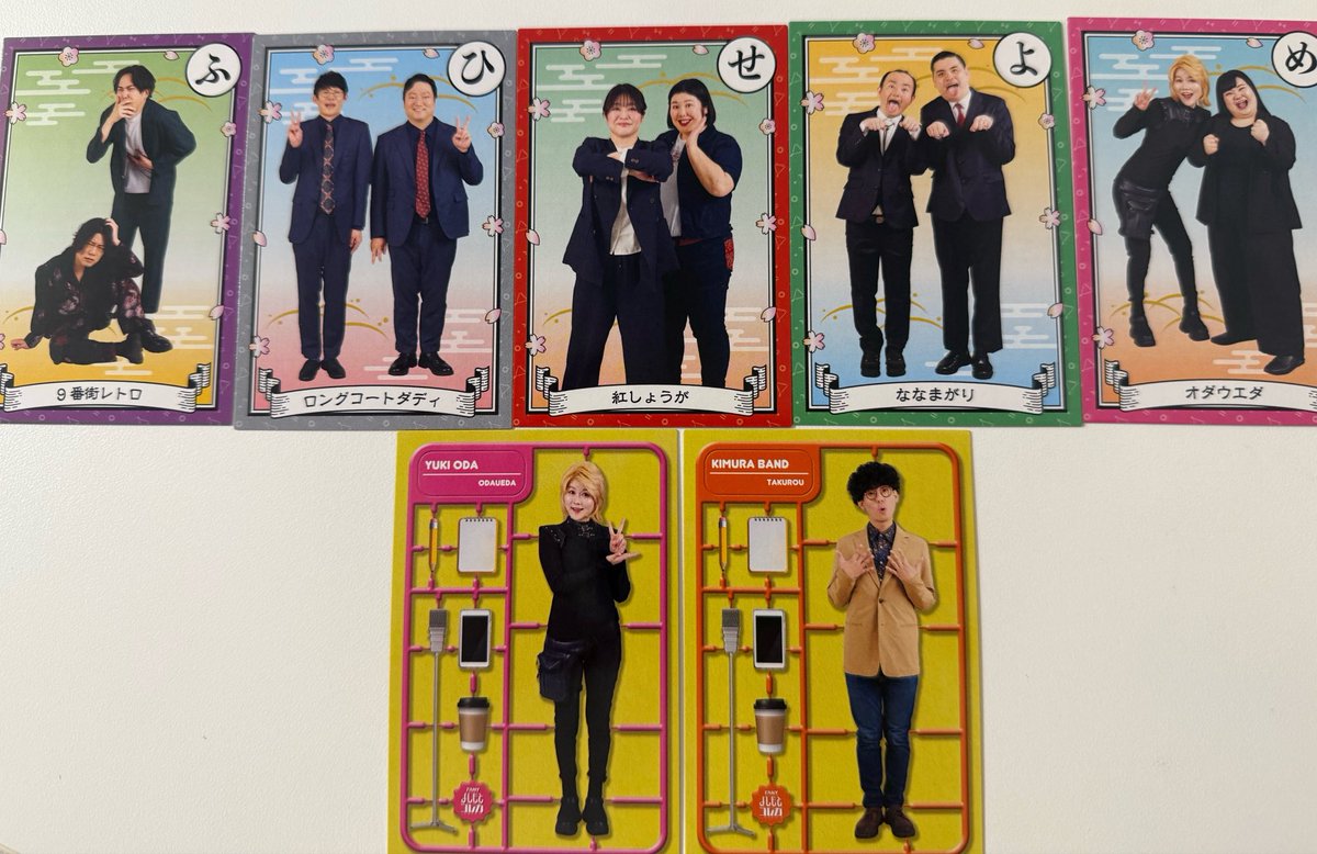 mi___im0's tweet photo. よしもとコレカ 7th Edition 交換

【求】
ドンデコルテ (最優先)
イチゴ

【譲】
画像1.2枚目

劇場、都内での手渡し可能です。
お気軽にお声がけください。 https://t.co/OS1WfgG0G0