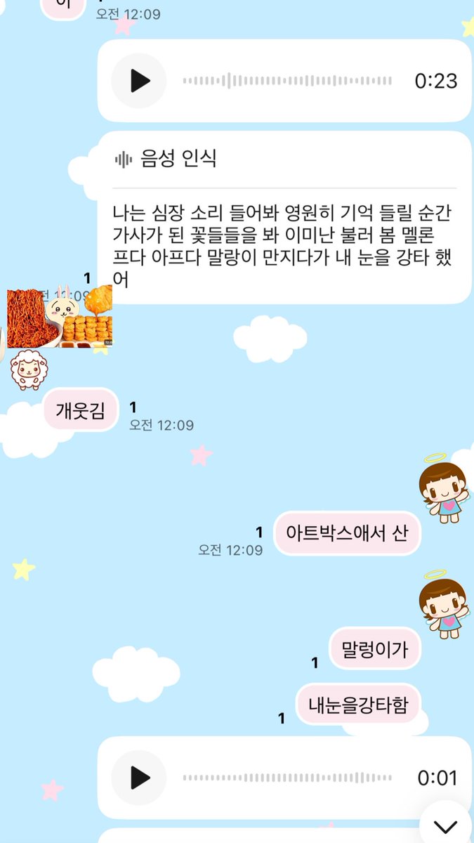 브이!! tweet media