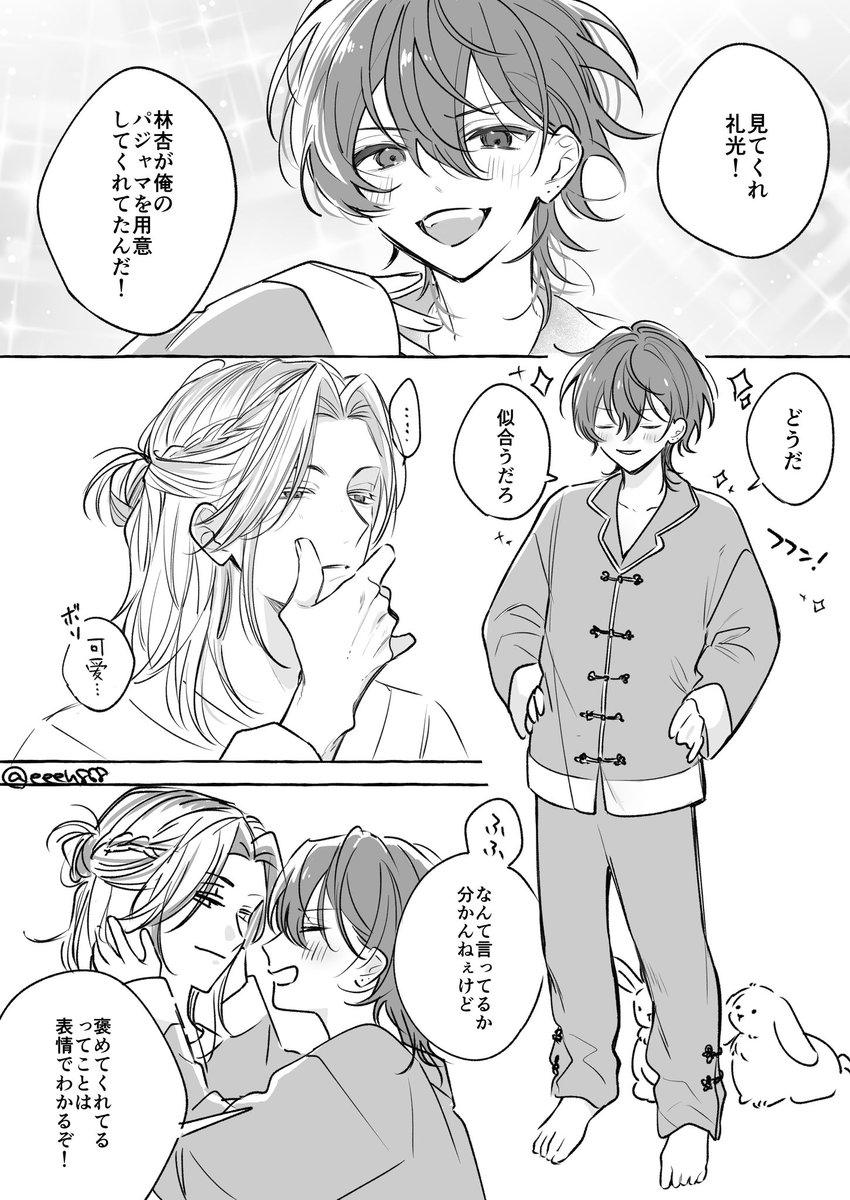 え~ん tweet media
