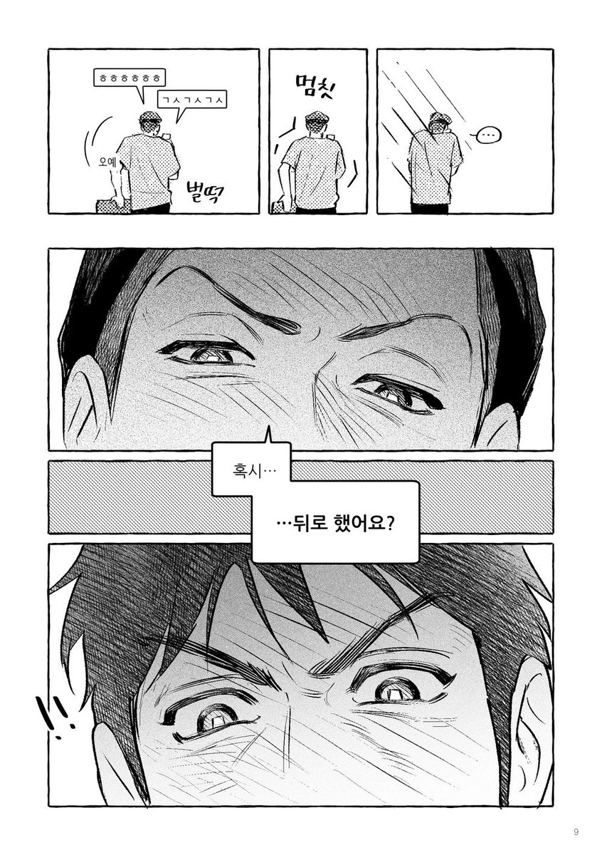 dolmengeeda's tweet photo. 1,2 /~생략~/ 3,4 
안사귀는 태대 뻔뻔하네요 https://t.co/QAg9hLKh2y