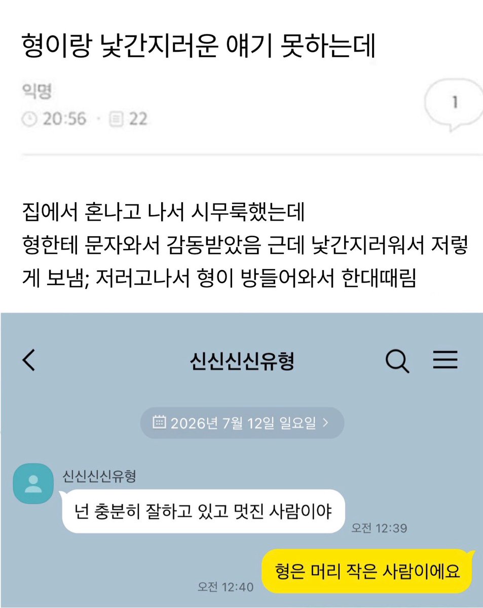 ddomoddomo's tweet photo. 햎닏 https://t.co/MXthK5jc0J