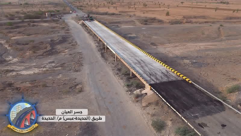 محمد الصفي - AL Shami tweet media