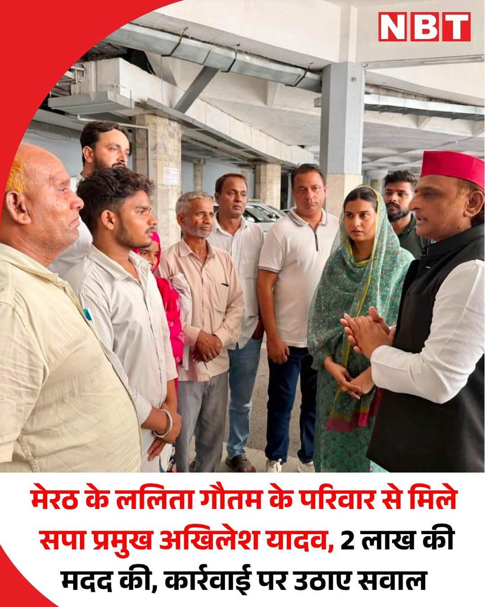 mediacellsp's tweet photo. दलितों पिछड़ों के हर दुखी पीड़ित परिवार के साथ हैं श्री अखिलेश यादव जी

मेरठ में ललिता गौतम के परिजनों से मिले, ढांढस बंधाया और आर्थिक सहायता दी श्री अखिलेश यादव की ने https://t.co/I5lK65pRpL