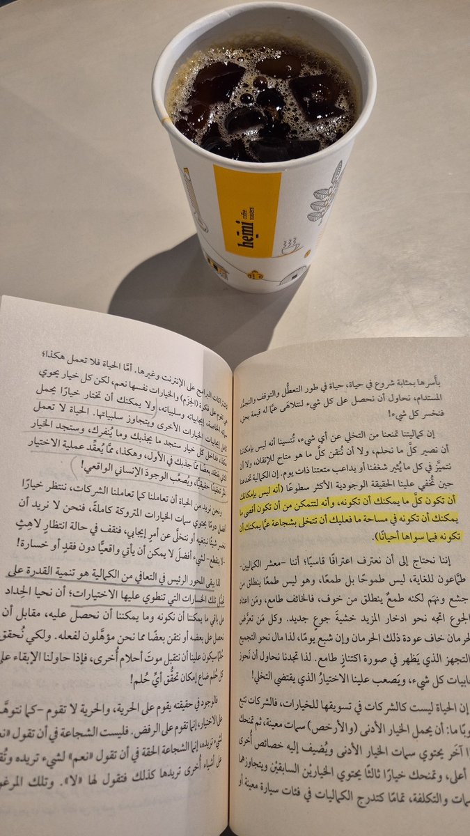 cloud_0_1's tweet photo. عصرية مُمتعة 🤎📖 https://t.co/W0YUcIG8FY