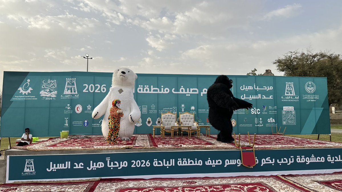 MaeshuqMunicipa's tweet photo. #يحدث_الان

مسرح الطفل يملأ الأجواء بالفرح والبهجة ضمن فعاليات #صيف_الباحة_2026 في حديقة وادي القوافل ببيدة حيث يستمتع الأطفال بالعروض الترفيهية والمسابقات والأنشطة التفاعلية وسط حضور مميز وأجواء صيفية ممتعة.

#بلدية_معشوقة
#أمانة_منطقة_الباحة
#صيف_الباحة_2026 https://t.co/v2j4i5k3H8
