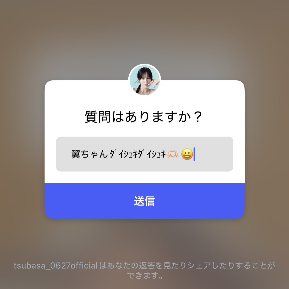 sooyaaa_3084's tweet photo. 送ろうか30秒悩んでやめたキモすぎるこれは https://t.co/wWmbF90997