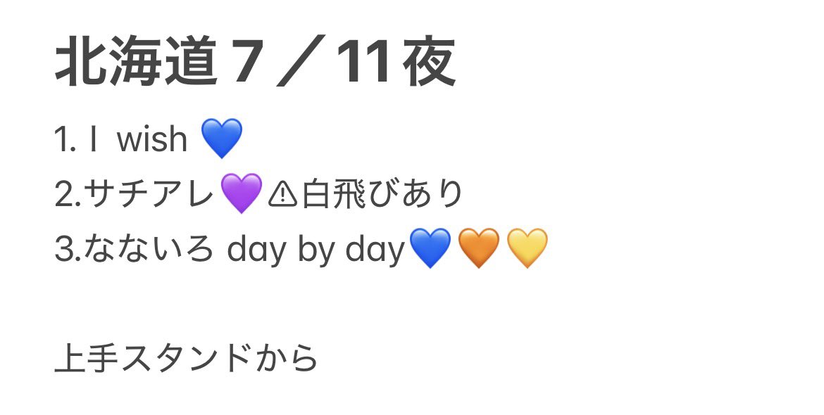 tkfjry's tweet photo. 728👦🏻🎥  🐙  ND5️⃣  北🌊道 
⑦/⑪ ⑦/①① 🌃 🌙

🐿ト🤏

固定📮✍🏻言忍の⬆️DⓂ️まで🙌🏻✨

西🎌 o西🌠 長o 道🌿 高🌉 o🌉 🗻原
❤️🧡💛🩷💜💚💙 https://t.co/2UPv8mTrRG