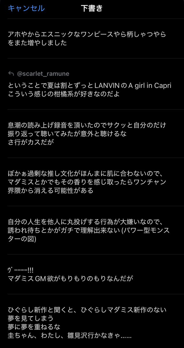 scarlet_ramune's tweet photo. #下書き供養 https://t.co/sOWvAXEABW