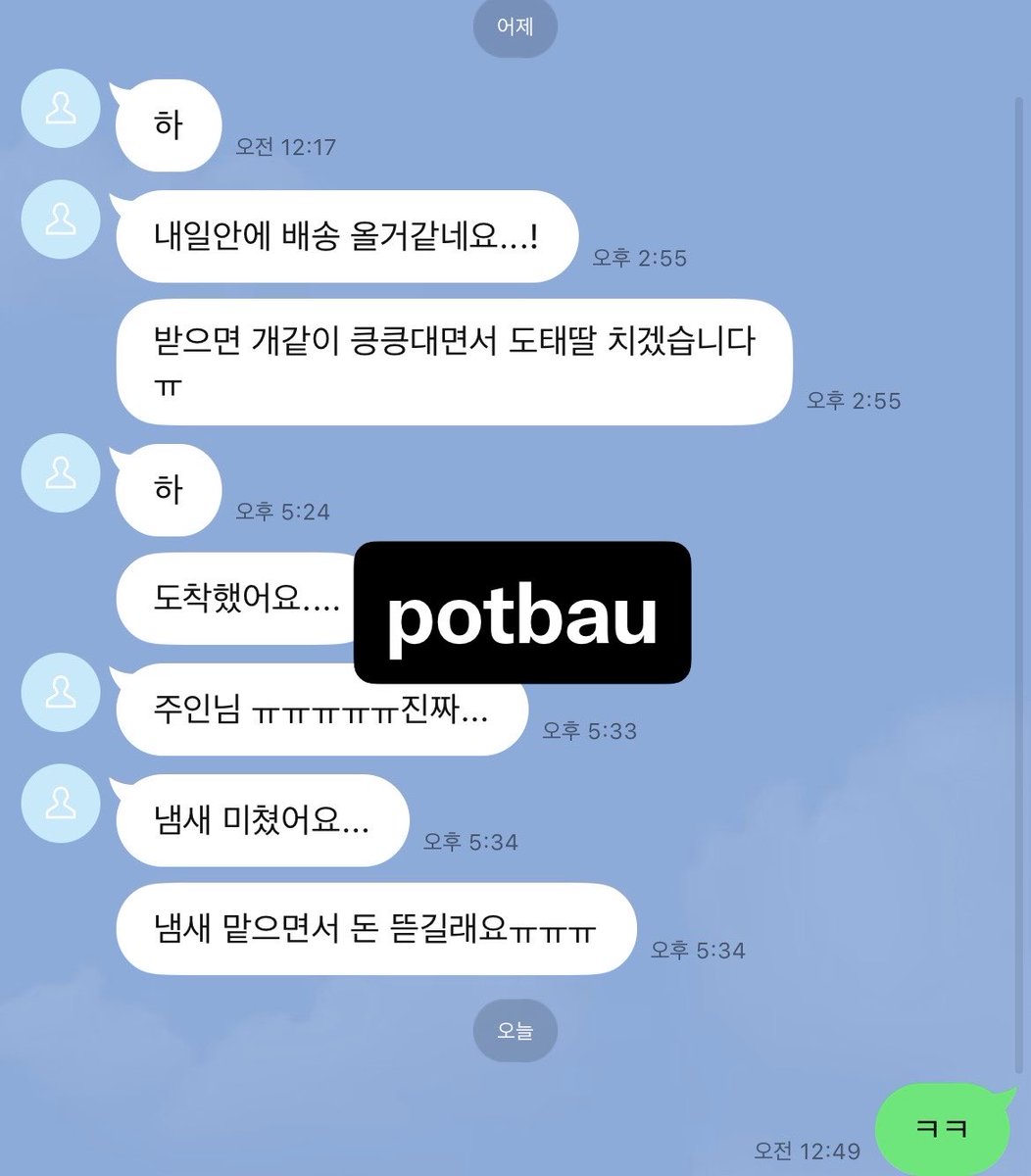 potbau's tweet photo. #발영상 #발사진 #핀돔 #핀섭 #자지갑 #페티쉬  #발��티쉬 #페티쉬상점 #페티쉬판매 #페티쉬물품 #신던양말 #입던팬티 #팬티스타킹 #ATM #상납 
병신 한남새끼들 ㅠ 상납하러 쳐기어왕ㅋㅋ https://t.co/hb91y220OT
