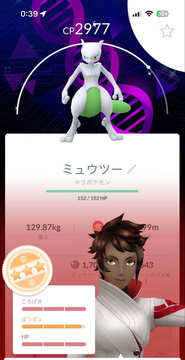 GblRuu56488's tweet photo. 今日いいの出なかったからまじ嬉しい😊
Yも頑張ろう

#ポケモンGO https://t.co/e8DXRqSbWN