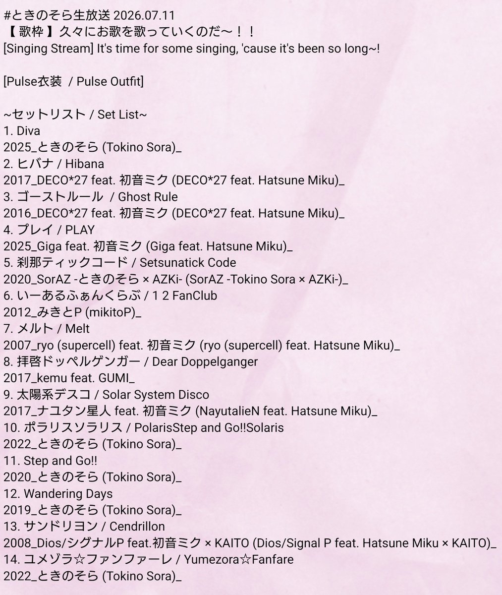 sorachan_info's tweet photo. #ときのそら生放送 2026.07.11
【 歌枠 】久々にお歌を歌っていくのだ～！！
[Singing Stream] It's time for some singing, 'cause it's been so long~!!
https://t.co/Ajo1bBxUJO

🔽セットリスト / Set List🔽 https://t.co/8Ov0wmtJtd