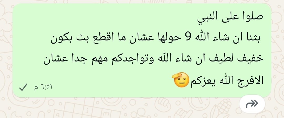 XANoos9's tweet photo. ان شاء الله البارتنر مسألة وقت قريب جدا https://t.co/O4NuyQpeDC