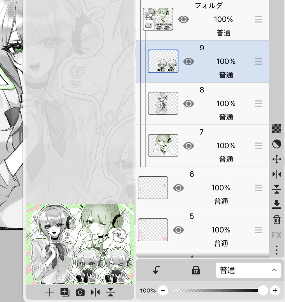 lleta02s's tweet photo. こんな感じで分けて描いてるのでこちらでよければ透過も納品時に同封致します♩(画像見にくくてすみませ…
#wave_lleta02s https://t.co/TvbLEZRrzb https://t.co/M3MBf3aDio