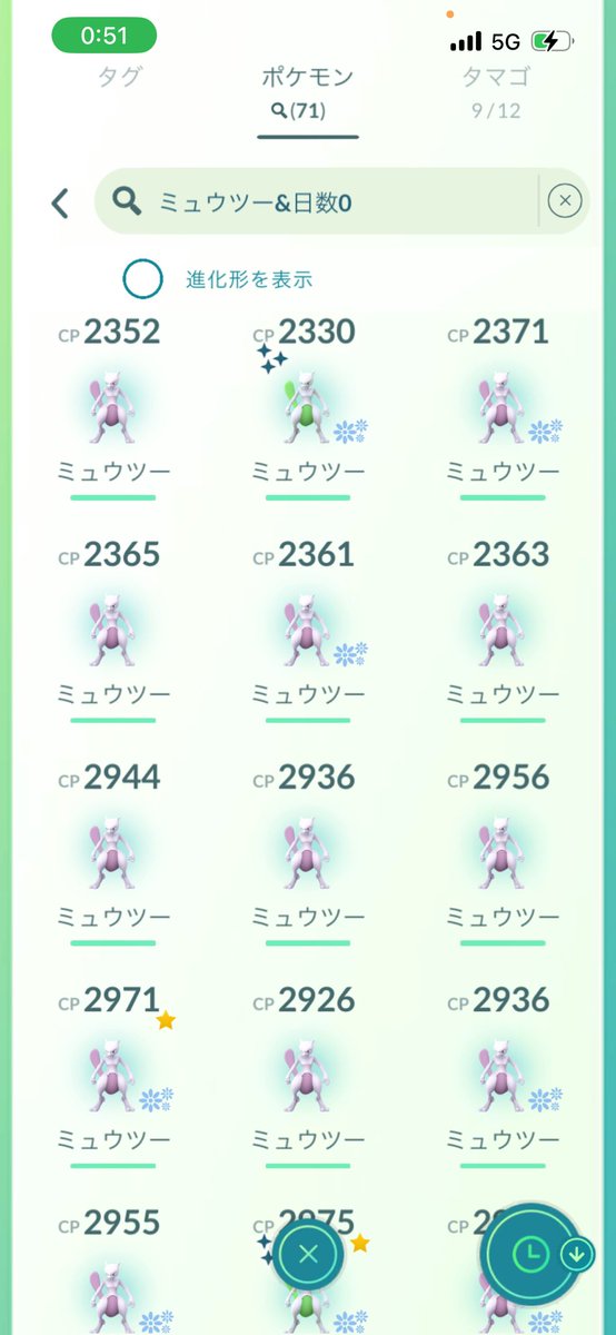 myrmf6e's tweet photo. モンボ色背景ミュウツー！嬉しい😽

#ポケモンGO https://t.co/lxSV548yRl