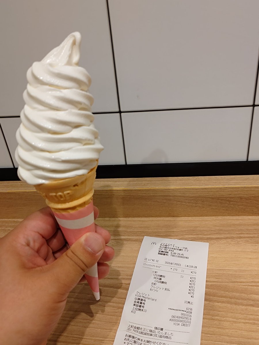 utoojin2nd's tweet photo. 思ってたより食べやすかった https://t.co/5kJ1dQHyCd