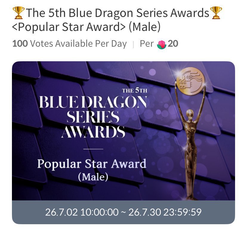 dannarysx's tweet photo. DAY 11 -after the mass voting at the clock reset 12:00 am kst for Popular Male Star Award

🏆#1 #ByeonWooSeok - 15,424 voting gap

700k votes unlocked! https://t.co/OsZda6hU4z