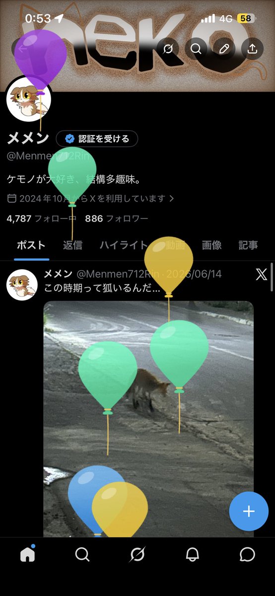 Menmen712Rin's tweet photo. 誕生日だぁぁぁぁぁぁぁ！！！！！ https://t.co/wuNoyjwm4l