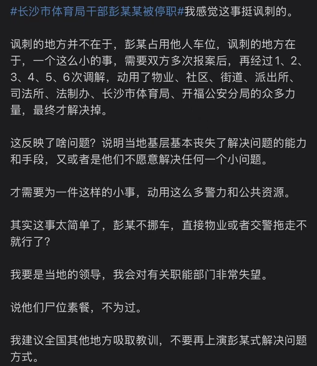 陳威廉 tweet media